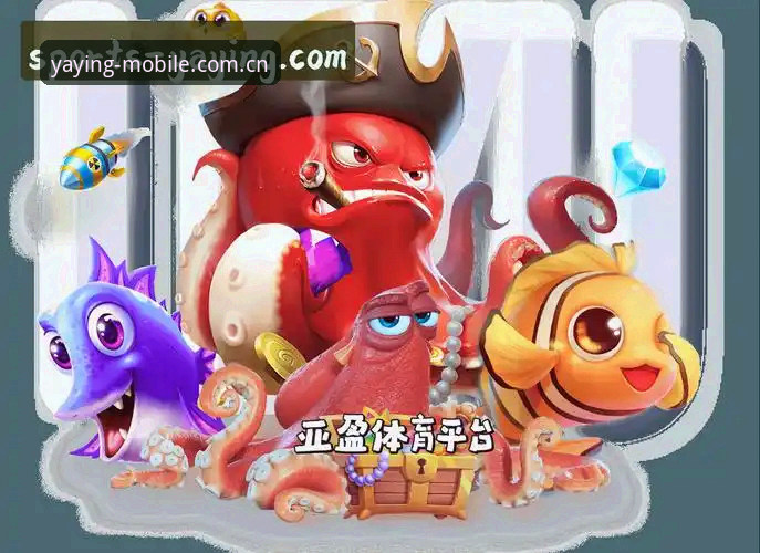 亚盈体育平台最新动态：移动端体验全面升级，官方下载渠道更便捷